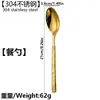 Cuchillo, Tenedor y Cuchara Liang Sheng 304 de Acero Inoxidable con Relieve Creativo de Patrón de Piedra, Vajilla Estilo Europeo, Vajilla Occidental para Hogar y Hotel, Cuchillo para Bistec