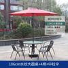 Mesa e Cadeira para Pátio Externo Lazer Exterior Impermeável Protetor Solar Jardim Pátio Chá Fora Mesa de Café Dobrável Pequena Varanda