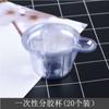 Pegamento de Cristal Casero Varilla Agitadora Desechable Vaso Dosificador Vaso Medidor Kit de Material para Joyería Hecha a Mano DIY