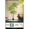 Planta en Maceta de Piso Nandina Domestica, Planta Verde Artificial Grande para Interiores, Decoración de Lujo Ligero para Sala de Estar, Árbol Artificial