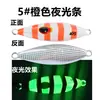 Jig Luminoso para Pesca de Mar de Caballa y Bonito, Señuelo Slow-Jigging para Lanzamiento a Larga Distancia, Señuelo Láser para Pesca de Barco