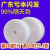 Rollo de película de burbujas, embalaje de plástico a prueba de golpes, embalaje exprés engrosado, relleno de espuma, película de papel de burbujas, papel de cojín, Guangdong, envío gratuito