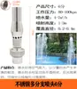 Columna de Fuente de Cedro Fundición Directa Universal Hongo Hemisferio Forma de Abanico Fuegos Artificiales Cola de Fénix Característica de Agua Fuente de Paisaje Boquilla Ajustable