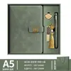 Set de regalo de caja para cuaderno personalizado, cuaderno, bolígrafo, unidad USB con grabado, se puede imprimir con logo, regalos promocionales corporativos personalizados