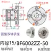 Montagem de Carcaça de Rolamento Duplo com Flange Redonda em Liga de Alumínio com Carcaça de Rolamento, Estrutura de Suporte de Rolamento Bgrbb6905 6206