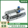 Alemanha ROTOSTAT E GAT junta rotativa anel deslizante condutor motor hidráulico