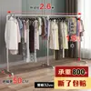 Estante para Secar Ropa de Tubo de Acero Balcón de Pie Poste Único Hogareño Grueso Simple Almacenamiento Estante para Secar Ropa Barra para Secar Ropa