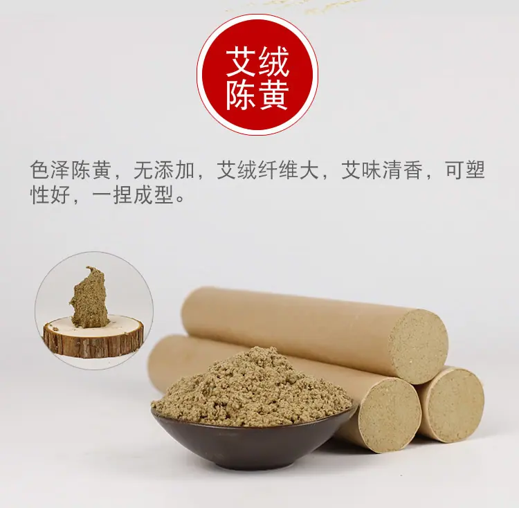 新3.5cm艾条_05