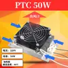 Calentador de aleación de aluminio de 220 V con ventilador, placa calefactora, gabinete de interruptor de distribución de energía, caja de calentamiento, deshumidificación, secado y aislamiento