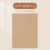 Livro de Registros de Colegas com Páginas Soltas, Alto Valor Estético, Álbum Comemorativo de Formatura, Livro de Mensagens Artísticas Simples e Único, Álbum Comemorativo de Crescimento