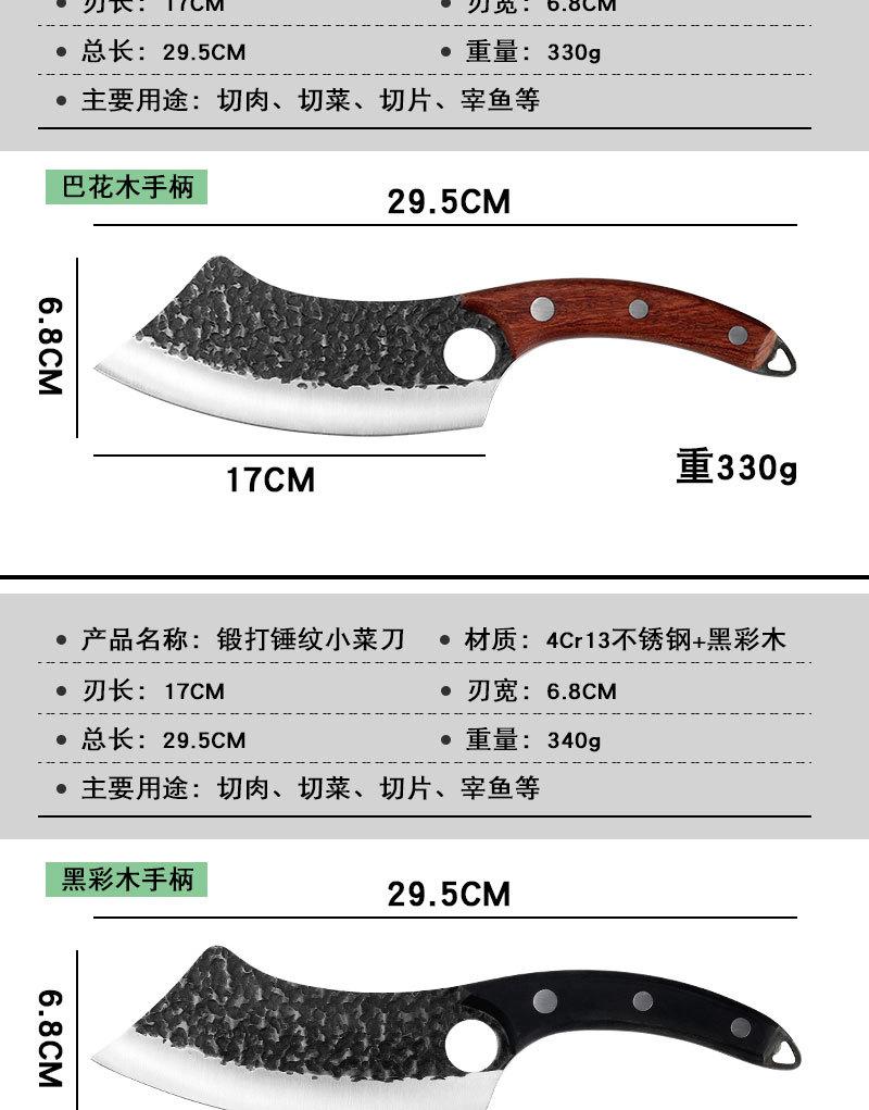 锤纹月弯刀详情_02.jpg