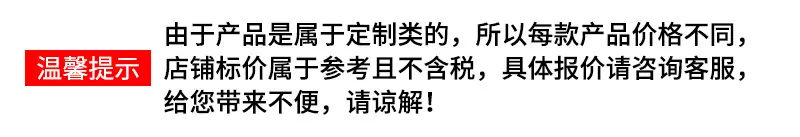温馨提示