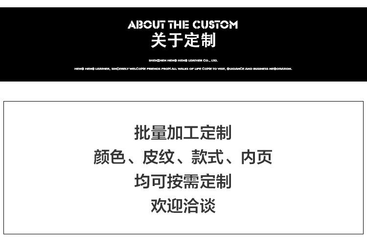 高档商务笔记本