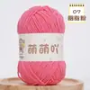 Bola de Fio de Chenille Fosco Fofa, Fio Fino de Tira de Gelo, Manta de Boneca para Crochê, Mesmo Estilo de Meng Xiaoya, Fio de Veludo Dourado