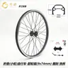 Juego de Ruedas para Bicicleta Plegable Huiyu de 20 Pulgadas 451-22.4 pulgadas Juego de Ruedas de Freno Hub de 4 Rodamientos Hg11S Llanta de Alta Resistencia