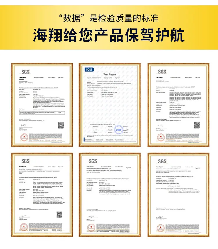 磨砂防滑胶带_04