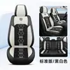 2026 Nuevo Modelo Cojín Universal de Asiento de Coche de Cuero-Hielo-Seda para Todas las Estaciones, Exportación Física Transfronteriza de Comercio Exterior a Amazon