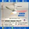 Luz de Ventilador de Techo para Habitación Infantil con Hojas de Colores Macarrón Luz de Ventilador Acogedora para Dormitorio Ventilador de Techo con Espectro Completo Protección Ocular Candelabro