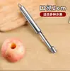 Conjunto de Quatro Peças de Aço Inoxidável Ferramenta para Remover Caroços de Crataegus, Tâmara Vermelha, Maçã e Pera Conveniente e Fácil de Usar