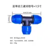 Accesorios para tubería de PE tubería de agua tee unión viva accesorios para tee de riego agrícola plástico 6 1 pulgada tubería rígida conexión rápida