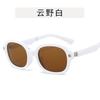 Gafas de sol plegables de seis generaciones, gafas ovaladas retro de celebridades de Internet, gafas de sol de bolsillo de moda con amortiguación de aire, gafas de sol modernas que combinan con todo.