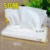 Atacado de Fábrica 100 Peças Papel Higiênico de Hotel Ktv Tecido para os Pés Guardanapo Tecido Facial Papel Higiênico Caixa Completa Pacote Acessível
