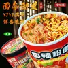 Comida Halal, Macarrão Misto Picante e Azedo, Macarrão Instantâneo no Copo, Vermicelli sem Cozinhar, Macarrão Instantâneo Prático, Jinweilai