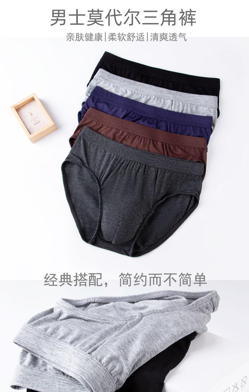 袋鼠弹力棉款方正改_01.jpg