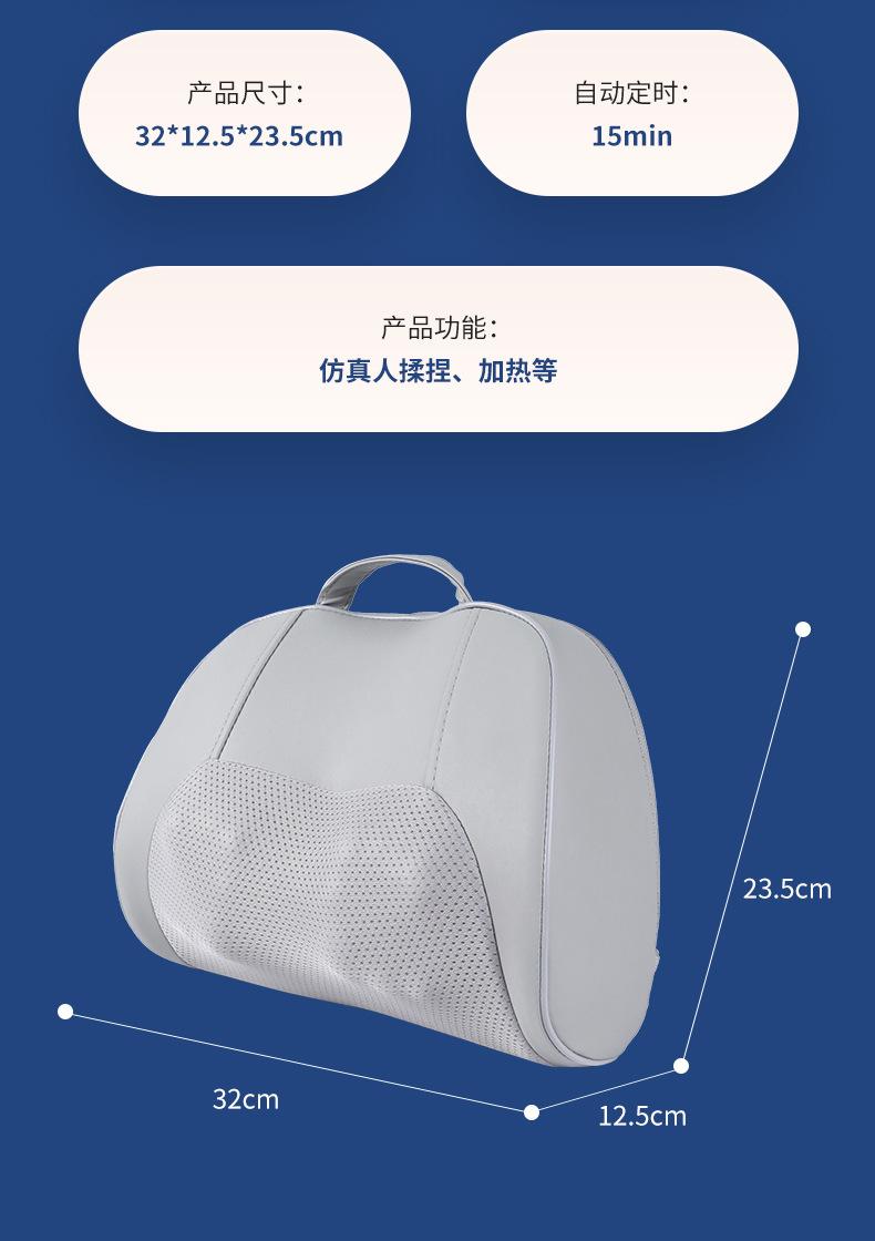 按摩枕套款_18.jpg