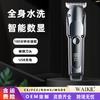 Cortapelos eléctrico cortapelos eléctrico cortapelos artefacto autocorte salón herramienta para el cabello afeitadora cortador cortapelos
