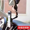 [Estilo Caliente de Tik Tok] Soporte Multifuncional Giratorio para Teléfono Móvil de Coche, Soporte para Espejo Retrovisor, Navegación, Tablero en el Coche