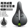 Capa de Selim de Bicicleta Silicone Confortável Impermeável Selim de Bicicleta Capa de Selim de Bicicleta Acessórios de Ciclismo