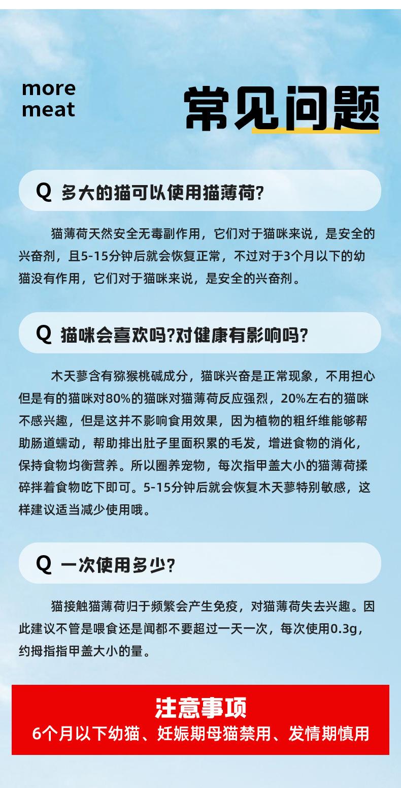 详情(13)(1)_12.jpg