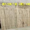 Barandilla de cerca de listones de bambú tapete de bambú tapete de puesto listones de bambú piezas de bambú atar mercancía stock de puesto tablero de bambú anticorrosión cortina tejida