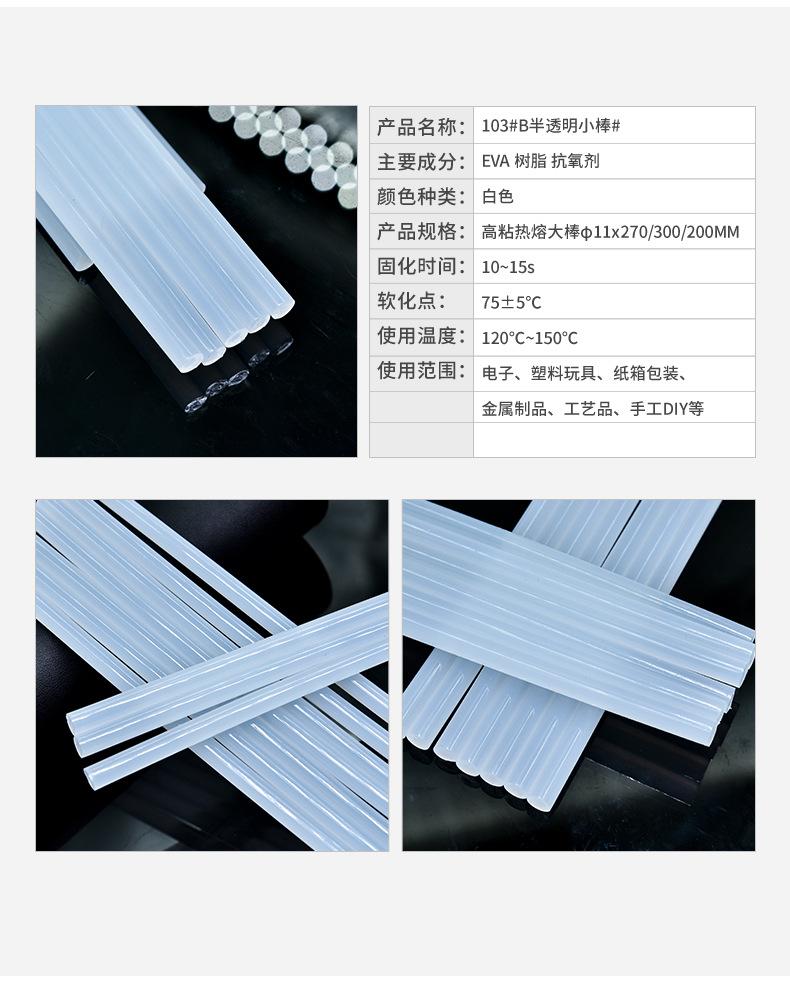 详情(2)_03.jpg