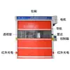 Porta de Enrolar Rápida para Oficina sem Poeira, Porta de Garagem Isolada para Lava-Rápido e RV, Porta Rápida de PVC com Sensor de Radar, Porta de Enrolar