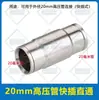 Conector de 9.5 mm Cobre Electrochapado Resistente a Alta Presión Tipo de Conexión Rápida Base de Aspersor Conector de Cobre de Alta Presión Aspersor para Refrigeración por Neblina