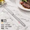 Cuchillo y Tenedor para Bistec de Acero Inoxidable 304L, Cucharita de Café, Cuchara Sopera Redonda, Vajilla Doméstica Transfronteriza, Tenedor para Fruta de Hotel, Cuchara para Servir