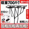 Portabultos Trasero para Bicicleta, Portabultos Trasero para Bicicleta de Montaña, Portabultos Trasero, Portapaquetes, Puede Llevar Personas, Bicicleta con Lederzhu