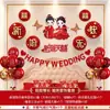 Conjunto de Decoração para Quarto de Casamento Decoração de Casamento Quarto do Noivo e da Noiva Sala de Estar Parede de Fundo Guirlanda Suprimentos de Casamento para Casa Nova