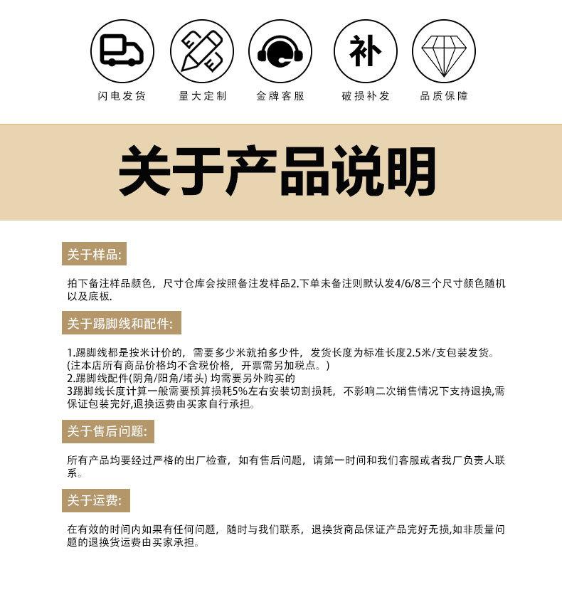 铝合金装饰线踢脚线_13.jpg