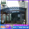 Instalación de Marquesina de Aleación de Aluminio por el Fabricante, Cobertizo de Estacionamiento para Villa al Aire Libre, Protección Solar y Refugio contra la Lluvia de Aleación de Aluminio