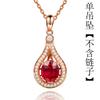 Nuevo Elegante Colgante Tesoro Ovalado Rojo Sangre de Pichón Europeo y Americano Color Turmalina Roja Simulación Cadena Clavícula Moda Mujer Joyería