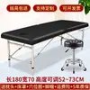 [Venda Direta da Fábrica, Sem Necessidade de Montagem] Cama de Massagem Dobrável Bolsa de Ombro Bolsa de Ombro Reforçada Cama de Fisioterapia Elevatória
