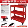 Carro de Herramientas Móvil para Taller Carrito Gabinete de Herramientas Estante para Herramientas Acero Inoxidable Tres Niveles Caja de Herramientas para Reparación de Automóviles Piezas de Vehículo