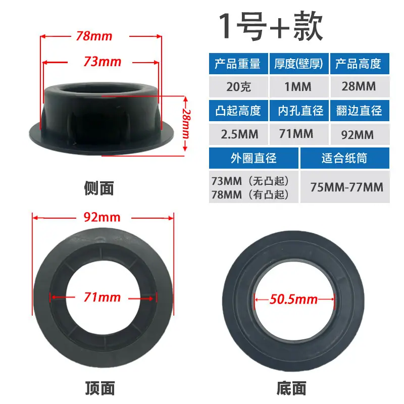 1号+三视图.jpg