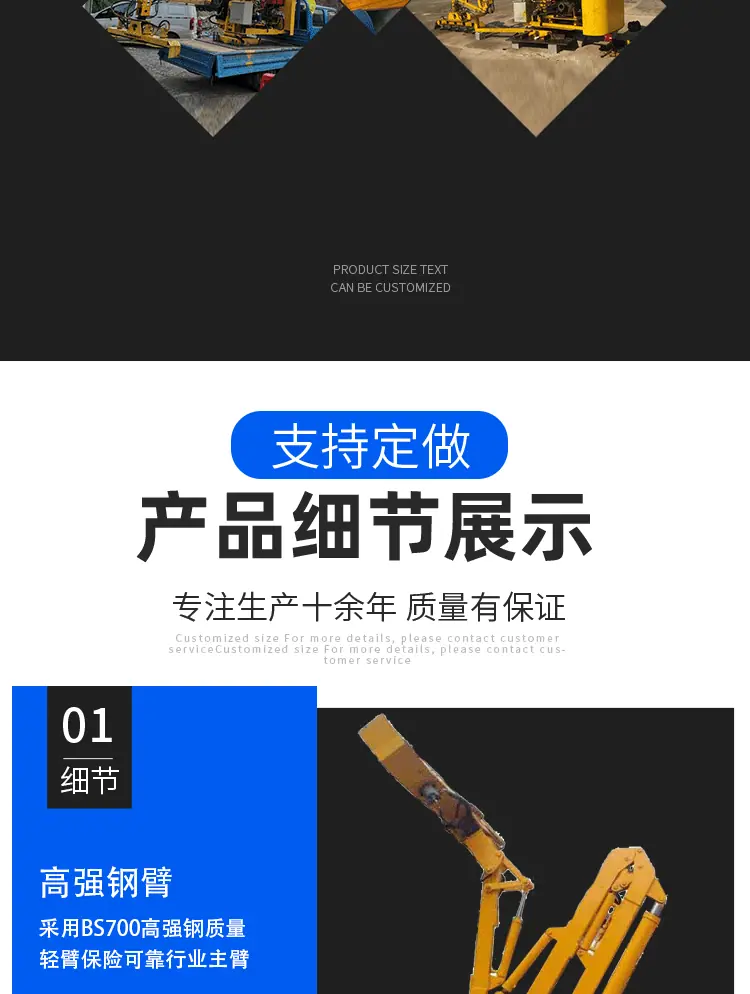 绿篱修剪机
