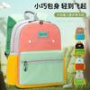 Mochila escolar de jardín de infancia de tela Oxford nueva 2023 Niños Niñas Mochila escolar para niños de primaria al por mayor personalizable