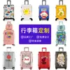 Nova mala de viagem 24 polegadas 28 polegadas mala com rodinhas com impressão de logotipo, brinde corporativo, mala com cadeado de senha, bagagem de mão, personalizável