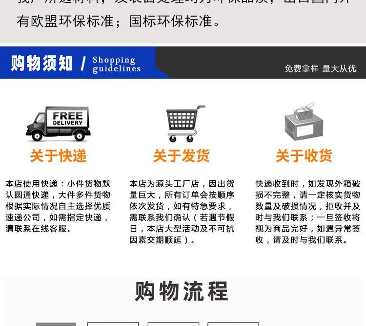 电脑配套螺丝通用详情_12